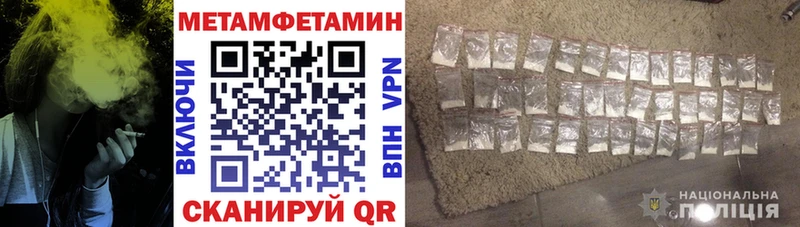 Амфетамин Розовый  MEGA сайт  Горно-Алтайск 