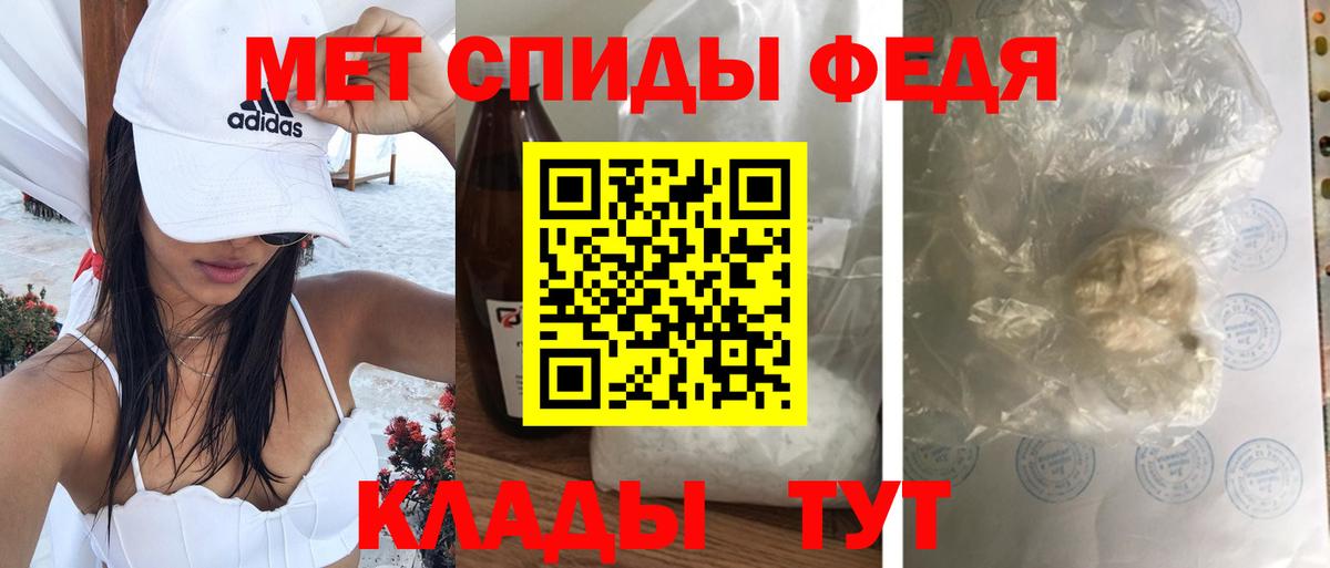 Горно-Алтайск  АМФ 98%  Вход с VPN 