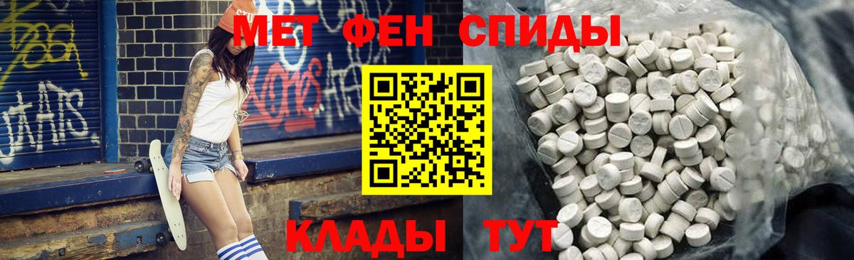 Amphetamine Premium Горно-Алтайск