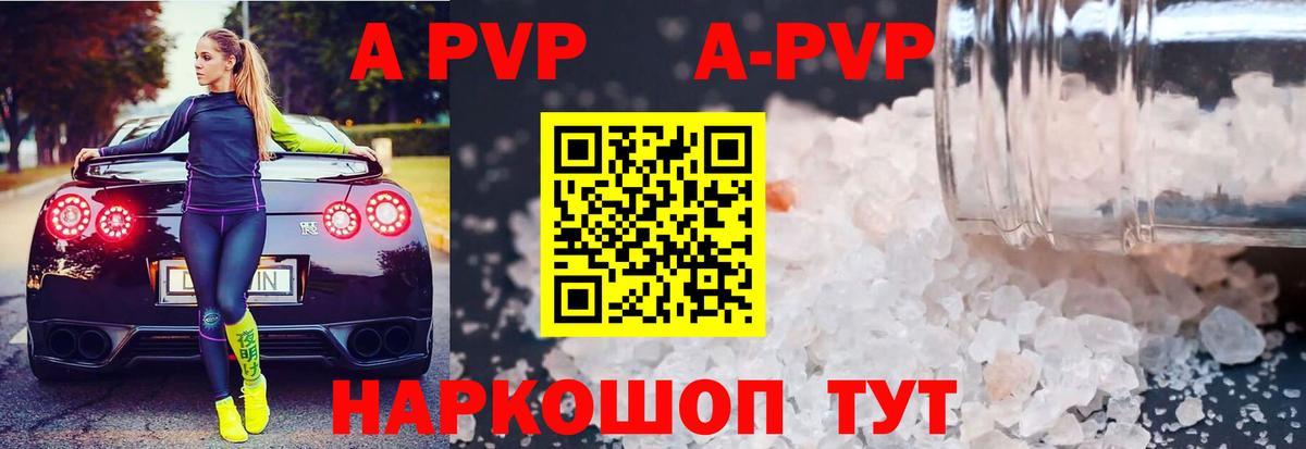 Бошки Шишки  Горно-Алтайск  Меф кристаллы  Вход с VPN  Кокаин 