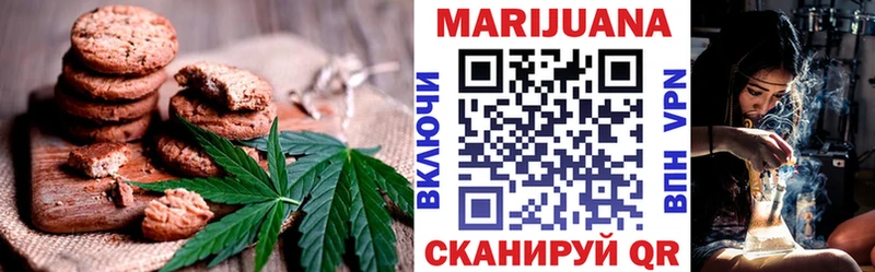 как найти закладки  Горно-Алтайск  Canna-Cookies марихуана 