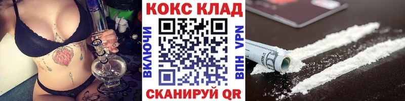 кракен маркетплейс  Горно-Алтайск  КОКАИН 98%  наркотики 