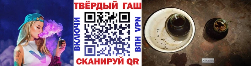 магазин  наркотиков  Горно-Алтайск  Гашиш Premium 
