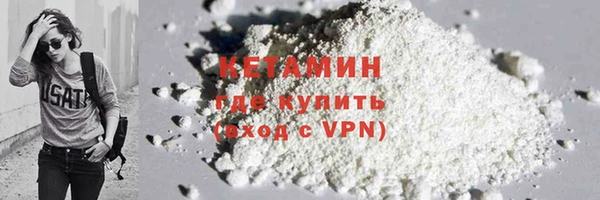 спайс Баксан