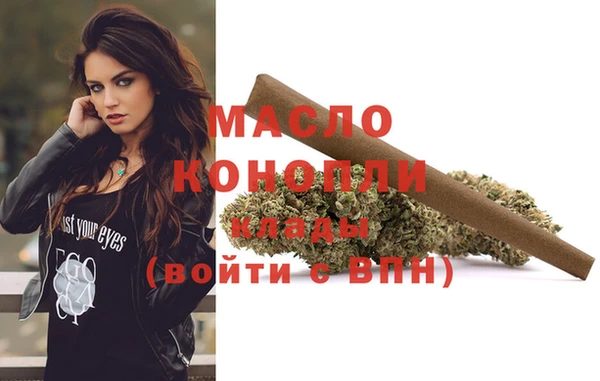 каннабис Балабаново