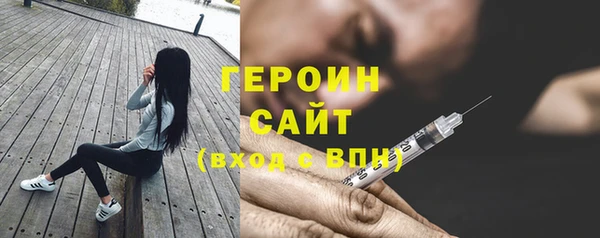 спайс Баксан
