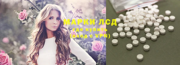 каннабис Балабаново