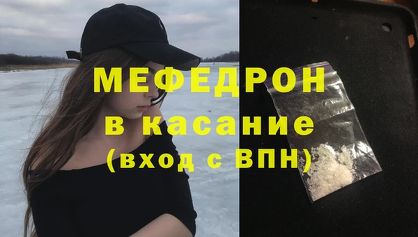 спайс Баксан