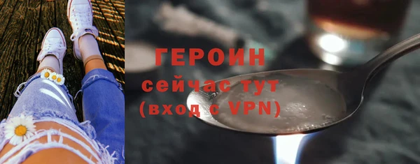 мефедрон VHQ Горняк