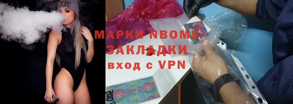 каннабис Балабаново