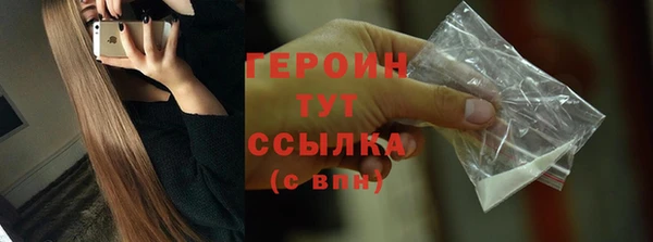 спайс Баксан