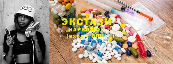 наркотики Горнозаводск