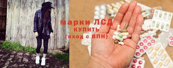 каннабис Балабаново