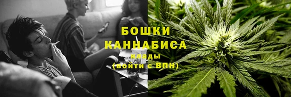 каннабис Балабаново