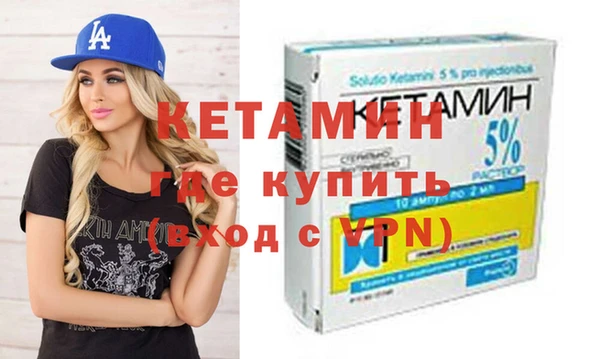 спайс Баксан