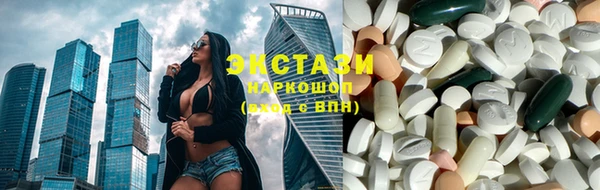 спайс Баксан
