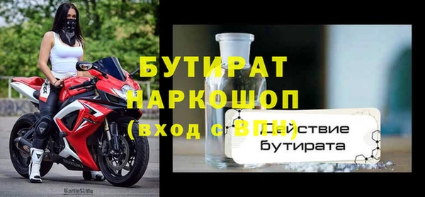 спайс Баксан