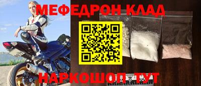 спиды Бийск