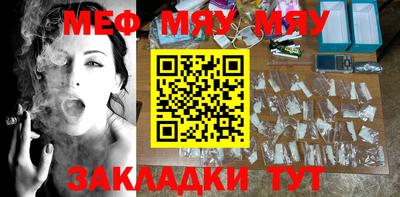 МДМА Бугуруслан