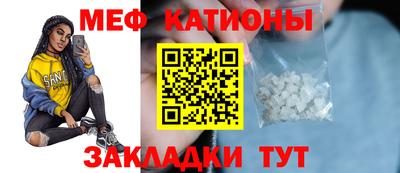 а пвп мука Будённовск