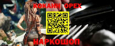а пвп мука Будённовск
