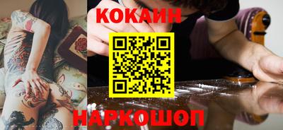 спиды Бийск