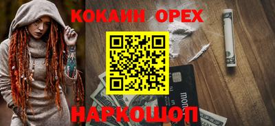 ешки Бузулук
