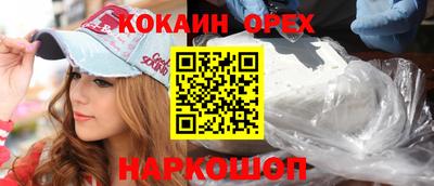 мефедрон мука Балаково