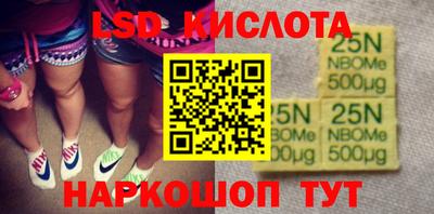 спиды Бийск