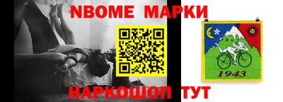 герыч Абакан