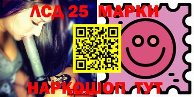 спиды Бийск