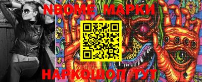 МДМА Балашиха