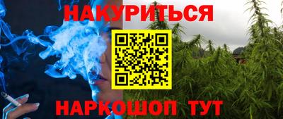 МДМА Бугуруслан