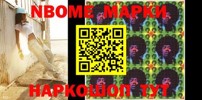 мефедрон мука Балаково