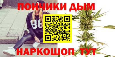 МДМА Бугуруслан