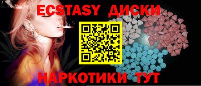 скорость Беслан