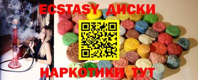 МДМА Бугуруслан