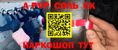 а пвп мука Будённовск