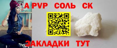 ешки Бузулук