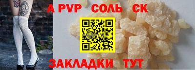 ешки Бузулук