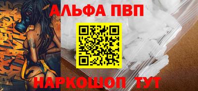 скорость Беслан