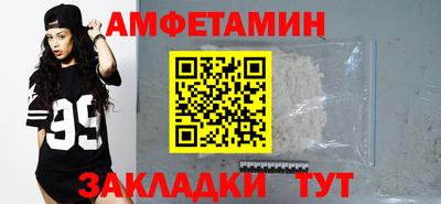 МДМА Бугуруслан