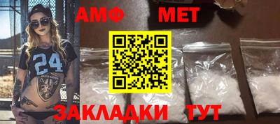 МДМА Бугуруслан