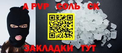мефедрон мука Азнакаево