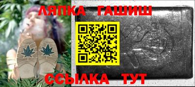 спиды Бийск