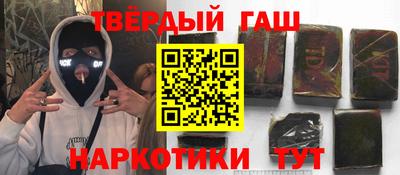 мефедрон мука Балаково