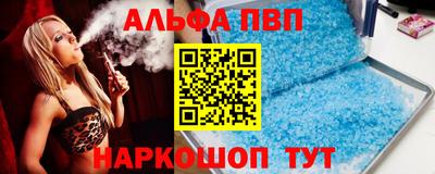 МДМА Бугуруслан