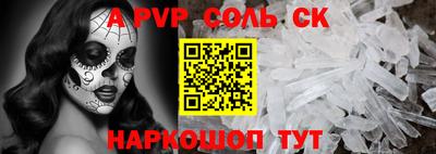 ешки Бузулук