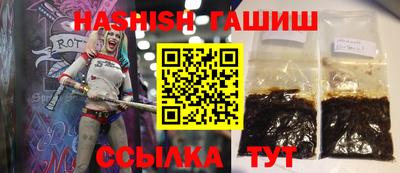 МДМА Бугуруслан