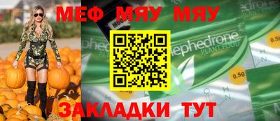 МДМА Балашиха